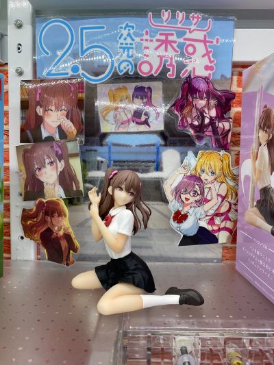 2.5次元的诱惑 握笔之友！ 橘美花莉~校服造型~