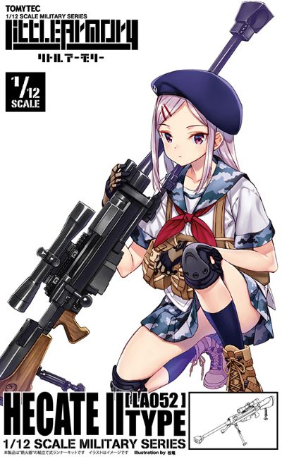 小军械库 LA052 PGM HECATE 2型