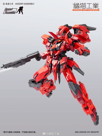 1/100 塑料免胶拼装模型 [闪灵-火喰鸟]