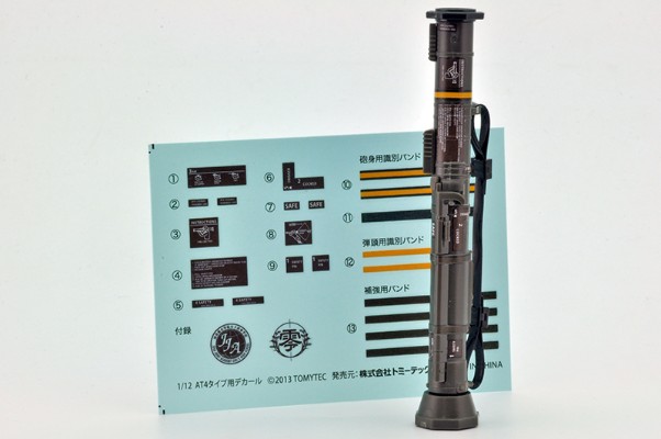 小军械库 LA048 AT4反坦克火箭筒 2.0版