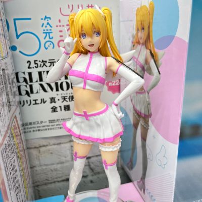 2.5次元的诱惑 独特魅力 莉莉艾露 真天使形态