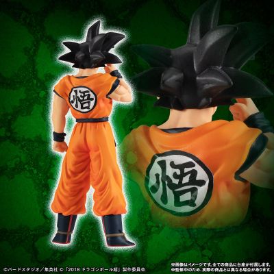 HG 剧场版 龙珠超 战斗的结束篇