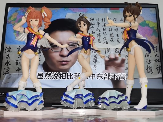 一番赏Premium 偶像大师PART2 B赏 萩原雪步   