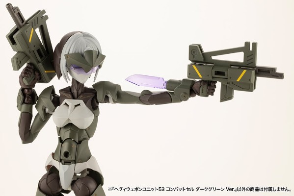 M.S.G 重武器组件53 战斗单元 深绿