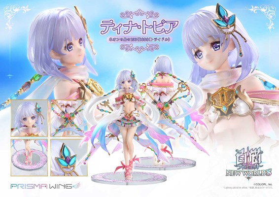 PRISMA WING 白猫计划 缇娜 霓虹之岛的100亿$$$