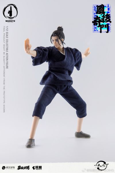 一人之下 王也