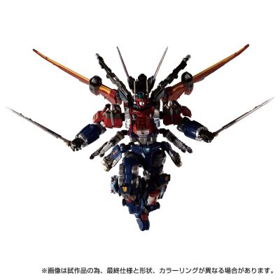 戴亚克隆 DA-109 戴亚战机 X-1