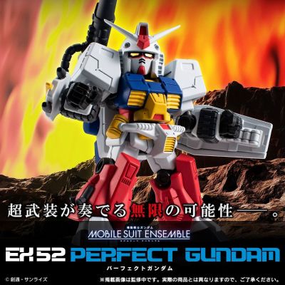 机动战士高达 MOBILE SUIT ENSEMBLE EX52 完美高达
