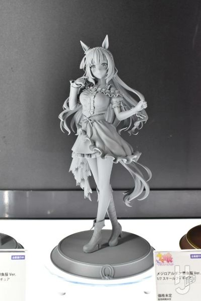 赛马娘 / 闪耀！优俊少女 目白雅丹 决胜服