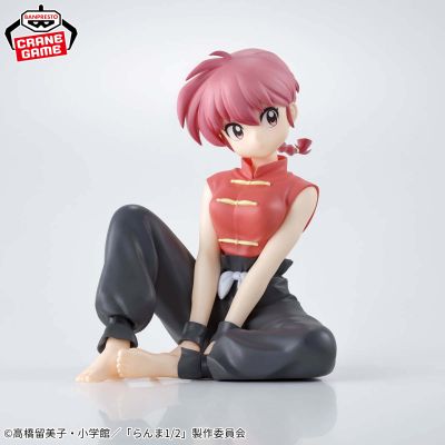 乱马1/2 动画版 -悠闲时光-乱马
