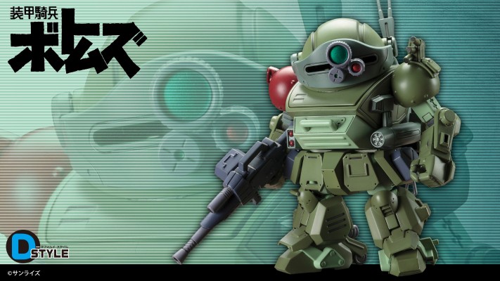 D-Style 装甲骑兵VOTOMS 眼镜斗犬 涡轮定制版 宇宙战样式 曹长机