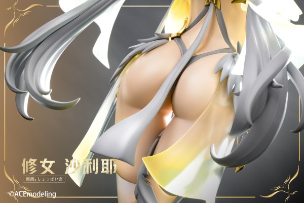 修女 沙利耶