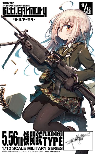小军械库 LA046 5.56mm机枪
