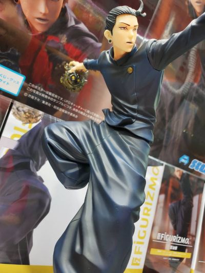 咒术回战 第二季 FIGURIZMα “夏油杰”