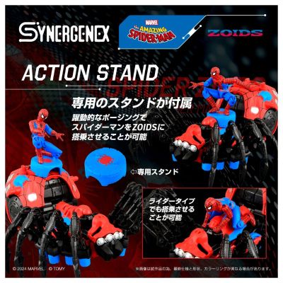 SYNERGENEX系列 蜘蛛索斯机兽 蜘蛛侠特别款
