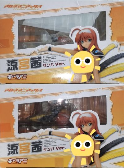 涼宮 茜 桑巴VER