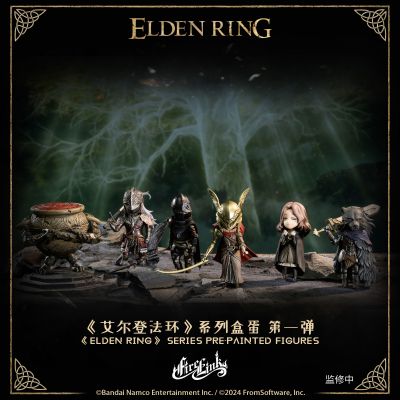 艾尔登法环 系列盒蛋 第一弹