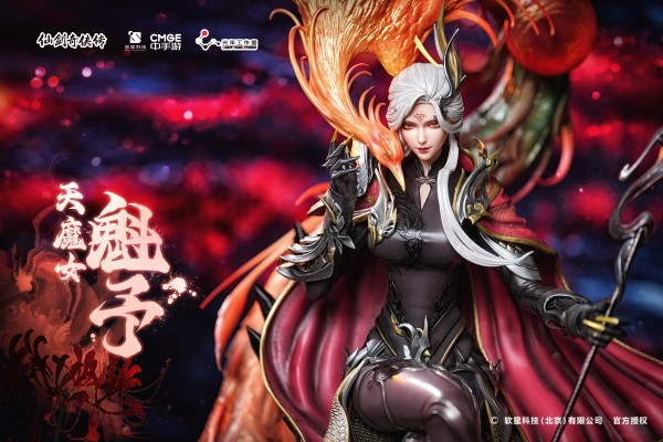 仙剑奇侠传七 天魔女·魁予