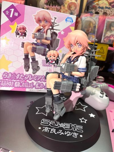 PM 手办 舰队Collection -舰娘-&幸运星 高良美幸 深雪 cosplayver. 