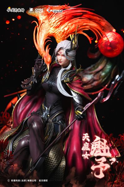 仙剑奇侠传七 天魔女·魁予