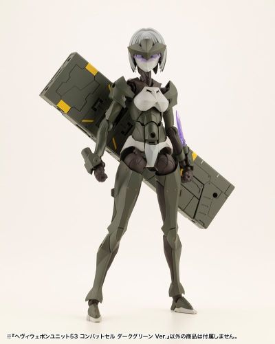 M.S.G 重武器组件53 战斗单元 深绿