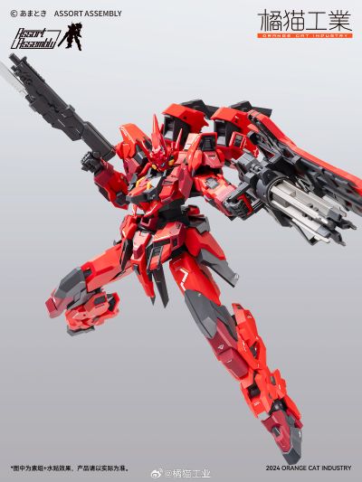 1/100 塑料免胶拼装模型 [闪灵-火喰鸟]