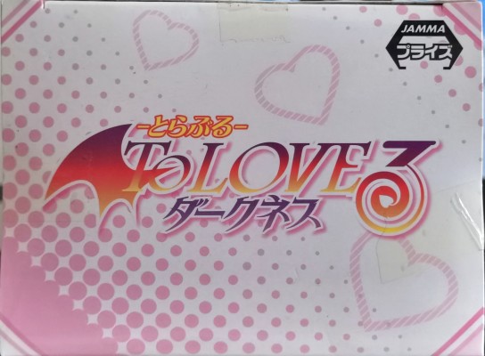 PM手办 To LOVEru Darkness 2nd - 结城美柑 