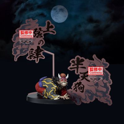 鬼灭之刃动画版 珍藏人偶-鬼之装-EX [半天狗・憎珀天・玉壶]