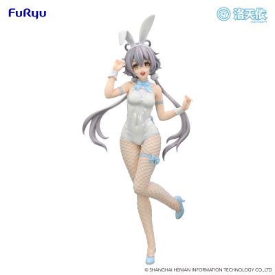 洛天依系列 BiCute Bunnies人偶ー洛天依ー