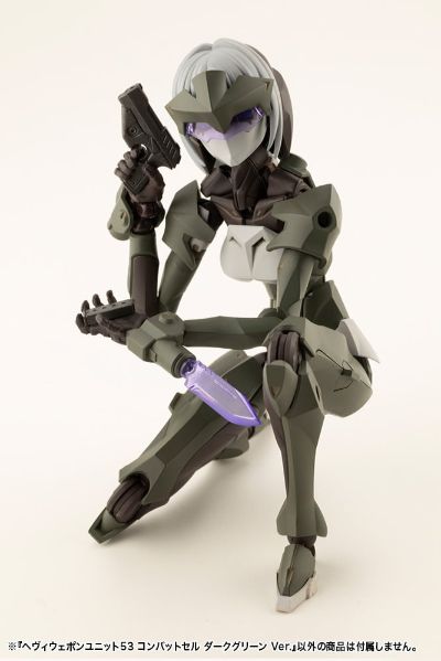 M.S.G 重武器组件53 战斗单元 深绿