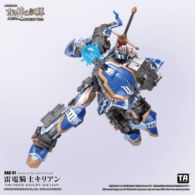 AAG-01 古神试炼 雷电骑士奇利昂