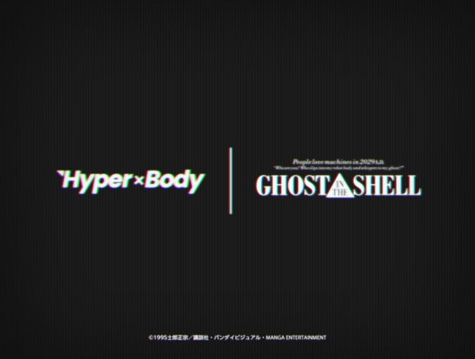 Hyper Body × 攻壳机动队 联名新品
