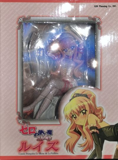 零之使魔 双月骑士 露易丝 あみあみ限定版(粉色ver.) 