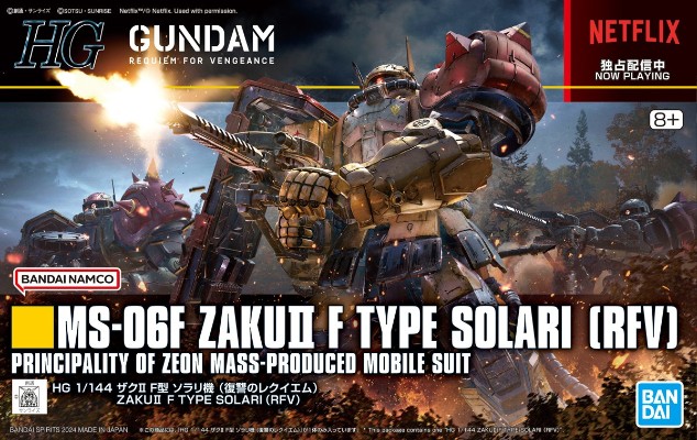 HG 1/144 扎古Ⅱ F型 索拉里机（复仇的安魂曲）