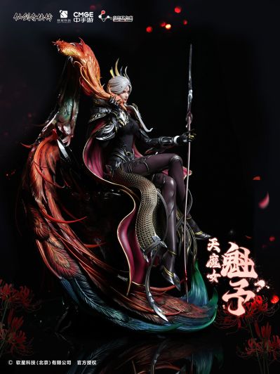 仙剑奇侠传七 天魔女·魁予