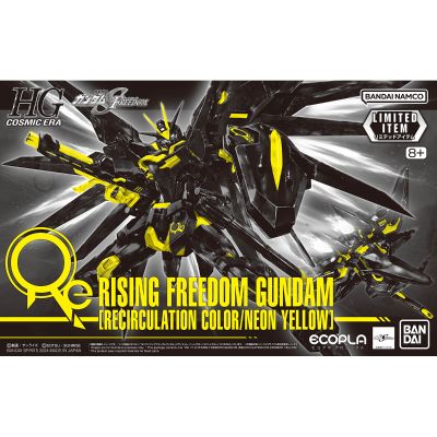 HG 1/144  飞升自由高达[环保材料配色-荧光黄]