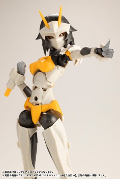 无限邂逅M.S.G 扩展组件 女性型A