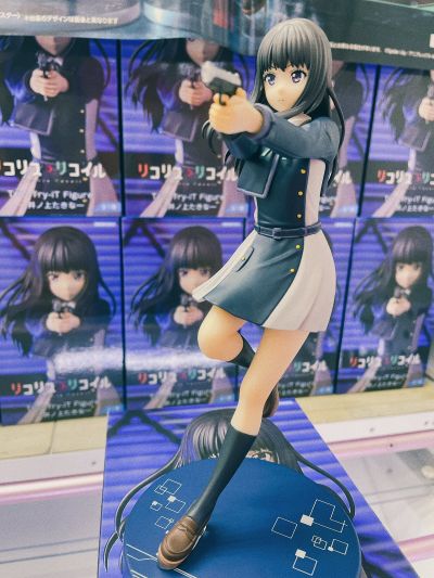 Trio-Try-iT玩具人偶 莉可丽丝 井上泷奈