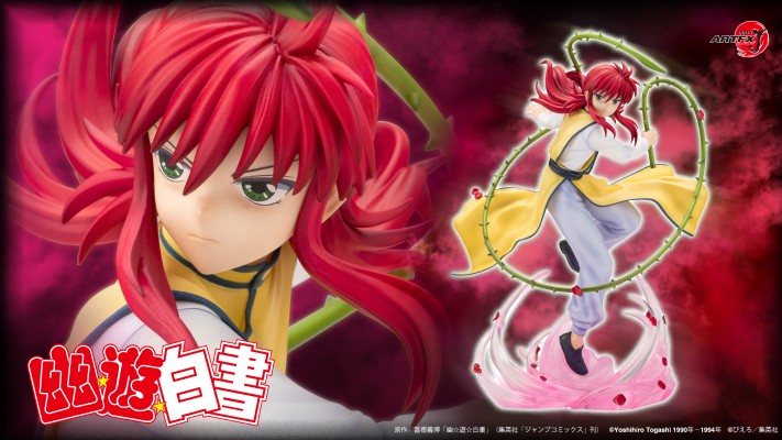 ARTFX J 幽游白书 藏马 2