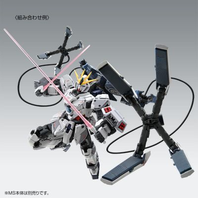 MG 1/100 NT高达 C装备 Ka版 B装备拓展包