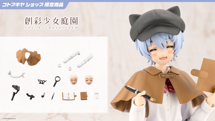 创彩少女庭园 课余配件 映美的侦探cosplay套装