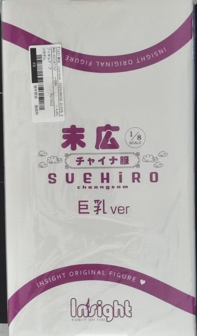 末广酱 旗袍 贫乳版