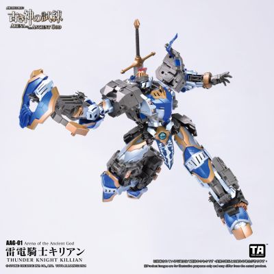 AAG-01 古神试炼 雷电骑士奇利昂