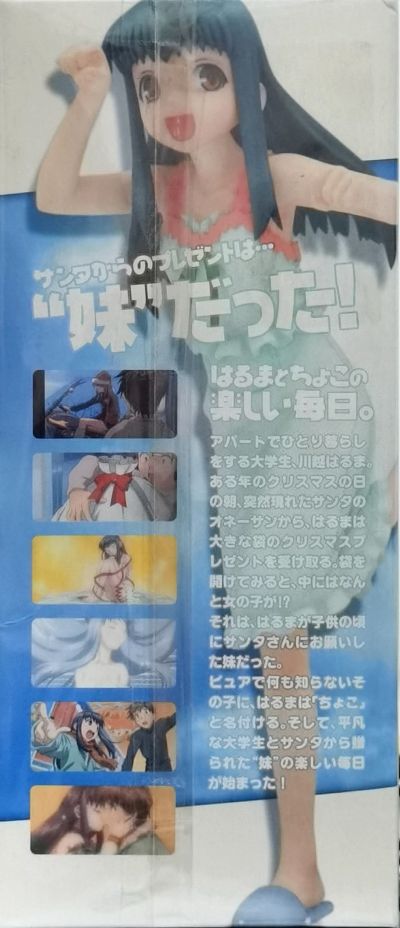 裘可ッと Sister 裘可 