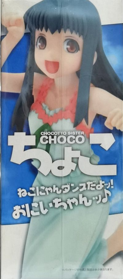 裘可ッと Sister 裘可 