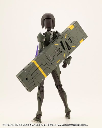 M.S.G 重武器组件53 战斗单元 深绿