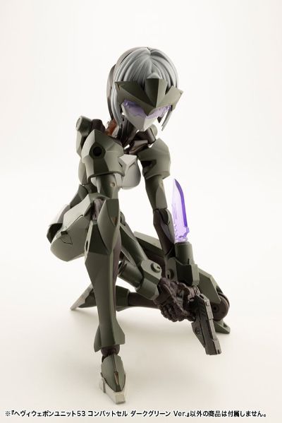 M.S.G 重武器组件53 战斗单元 深绿