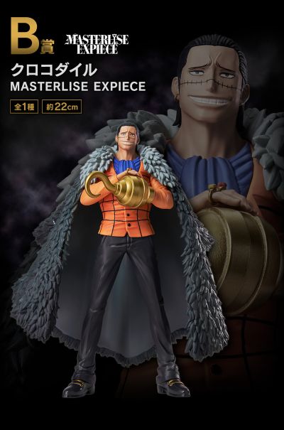 一番赏 航海王 最伟大的战役 ～伟大航路～ B奖 克洛克达尔 MASTERLISE EXPIECE