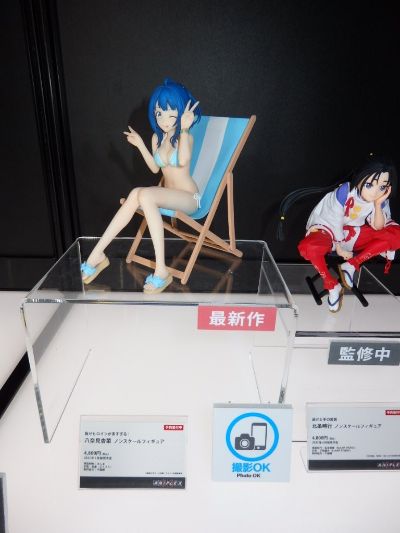 败北女角太多了! 八奈见杏菜