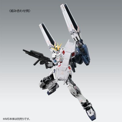 MG 1/100 NT高达 C装备 Ka版 B装备拓展包